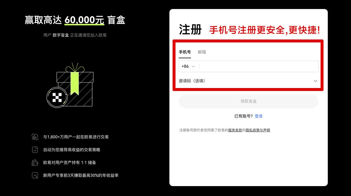 注册比特儿官网_比特儿官方网站_比特儿官网入口账户步骤