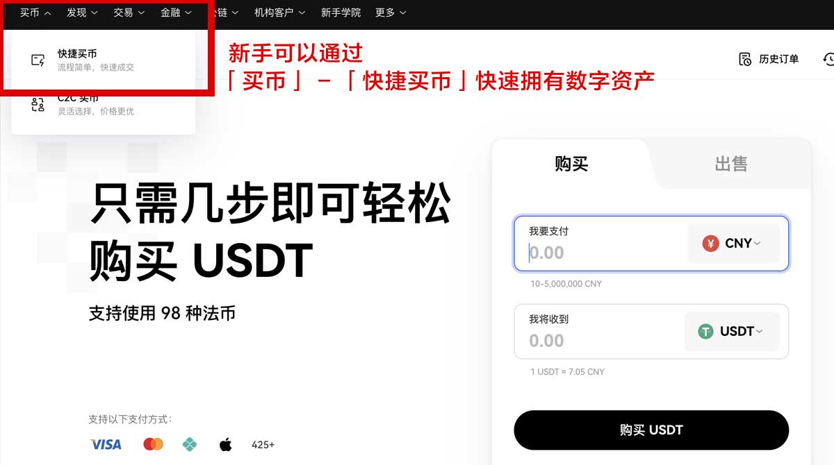 比特儿官网_比特儿官方网站_比特儿官网入口身份验证流程